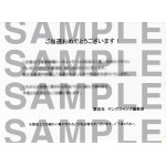 加藤ナナ直筆サイン入り写真当選書付