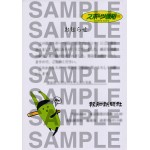 王貞治直筆サイン入り写真当選書付