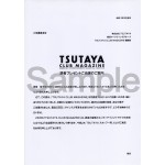 山寺宏一直筆サイン入り写真当選書付