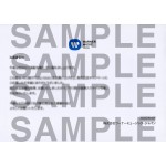 出山利三 X-JAPAN Toshl直筆サイン入り写真当選書付