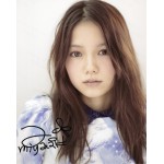 宮崎あおい直筆サイン入り写真当選書付