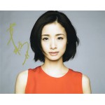 上戸彩直筆サイン入り写真当選書付