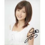 真野恵里菜直筆サイン入り写真当選書付