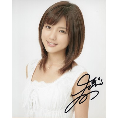 真野恵里菜直筆サイン入り写真当選書付
