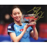 石川佳純直筆サイン入り写真当選書付