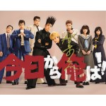 賀来賢人直筆サイン入り写真当選書付