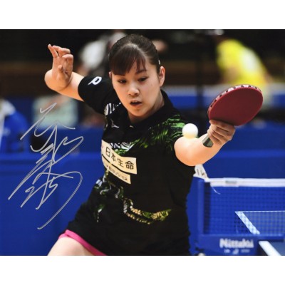 長﨑美柚直筆サイン入り写真当選書付