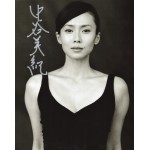 中谷美紀直筆サイン入り写真当選書付