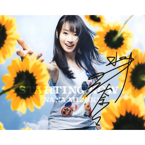 水樹奈々直筆サイン入り写真当選書付