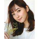 佐々木希直筆サイン入り写真当選書付