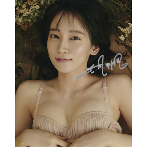吉岡里帆直筆サイン入り写真当選書付