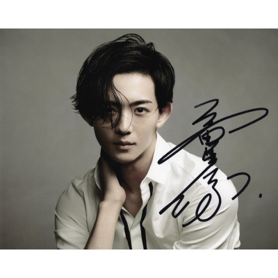 竜星涼直筆サイン入り写真当選書付