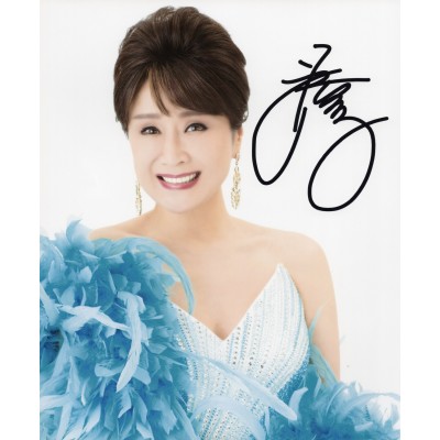 小林幸子直筆サイン入り写真当選書付