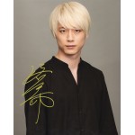 坂口健太郎直筆サイン入り写真当選書付