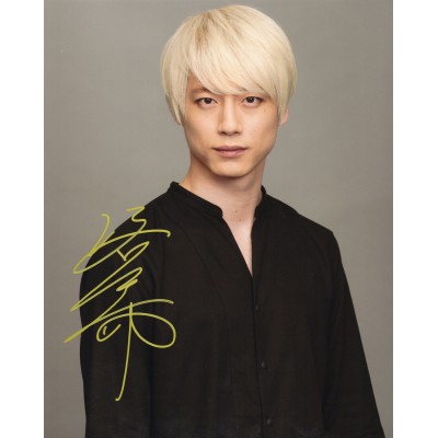 坂口健太郎直筆サイン入り写真当選書付