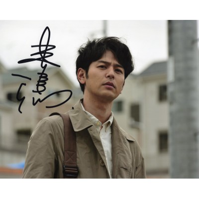 妻夫木聡直筆サイン入り写真当選書付