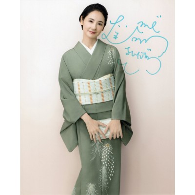 吉田羊直筆サイン入り写真当選書付