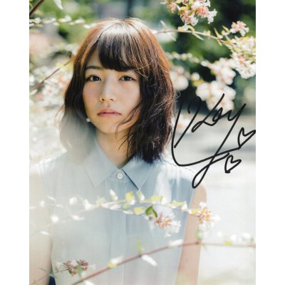 北野日奈子直筆サイン入り写真当選書付
