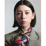 三吉彩花直筆サイン入り写真当選書付