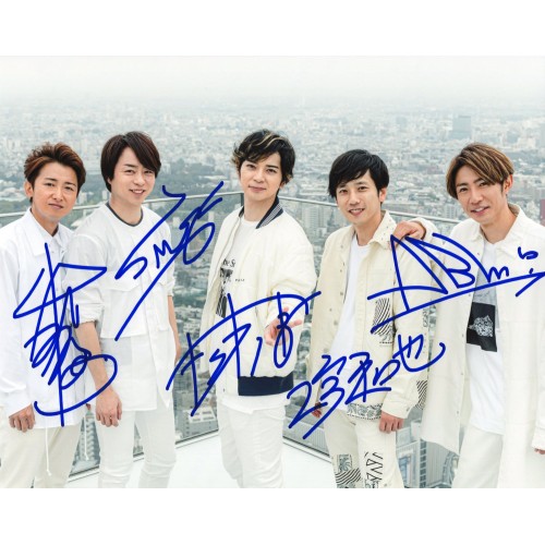 嵐 ア・ラ・シ  A・RA・SHI直筆サイン入り写真 当選書付