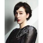 滝川クリステル直筆サイン入り写真当選書付
