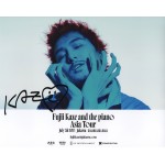 藤井風Fujii Kaze 直筆サイン入り写真 当選書付