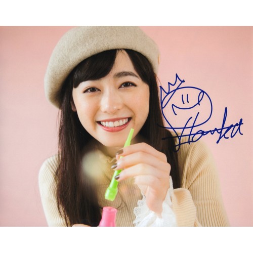福原遥直筆サイン入り写真 当選書付