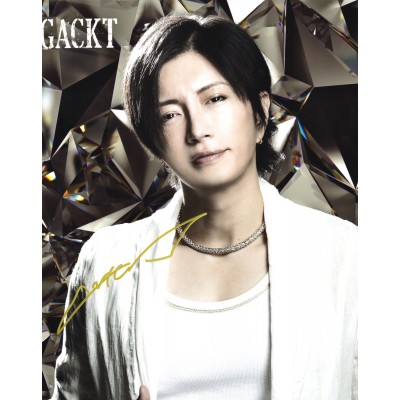 ガクトGACKT直筆サイン入り写真当選書付