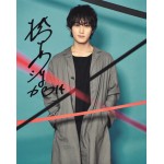 橋本涼直筆サイン入り写真 当選書付