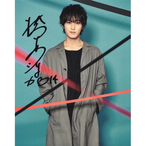 橋本涼直筆サイン入り写真 当選書付