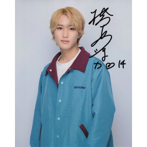 橋本涼直筆サイン入り写真 当選書付