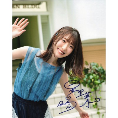 日高里菜直筆サイン入り写真当選書付