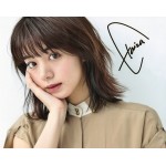 池田エライザ直筆サイン入り写真当選書付