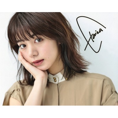 池田エライザ直筆サイン入り写真当選書付