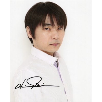 石田彰直筆サイン入り写真当選書付