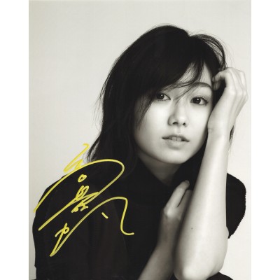 高田夏帆直筆サイン入り写真当選書付