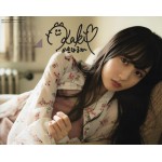 賀喜遥香直筆サイン入り写真当選書付