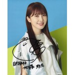 加藤史帆直筆サイン入り写真 当選書付