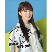 加藤史帆直筆サイン入り写真 当選書付