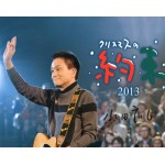 小田和正直筆サイン入り写真当選書付 