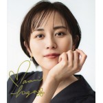 比嘉愛未直筆サイン入り写真当選書付