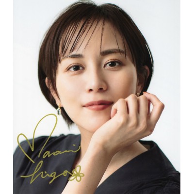 比嘉愛未直筆サイン入り写真当選書付