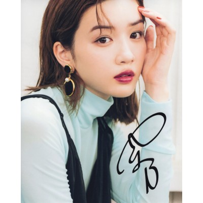 永野芽郁直筆サイン入り写真当選書付