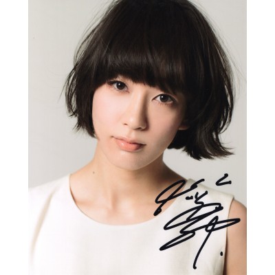 水川あさみ直筆サイン入り写真当選書付