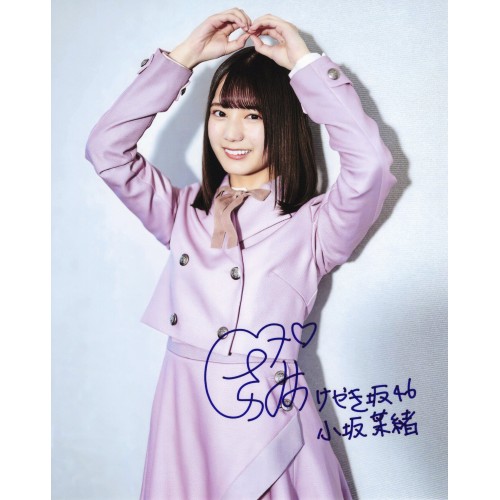 小坂菜緒直筆サイン入り写真当選書付