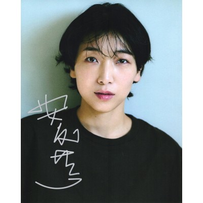 安藤サクラ直筆サイン入り写真 当選書付