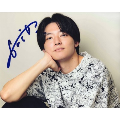 櫻井海音直筆サイン入り写真 当選書付
