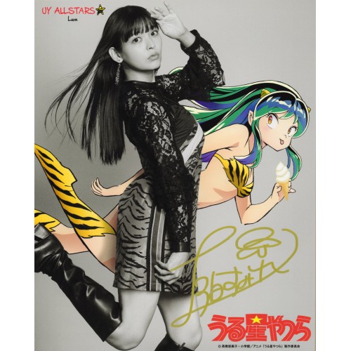 上坂すみれ直筆サイン入り写真当選書付