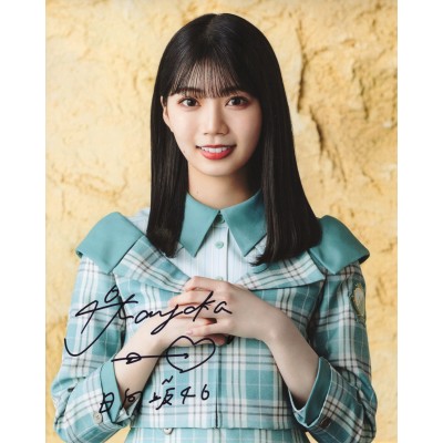 高本彩花直筆サイン入り写真 当選書付