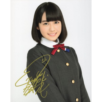 楠木ともり直筆サイン入り写真当選書付